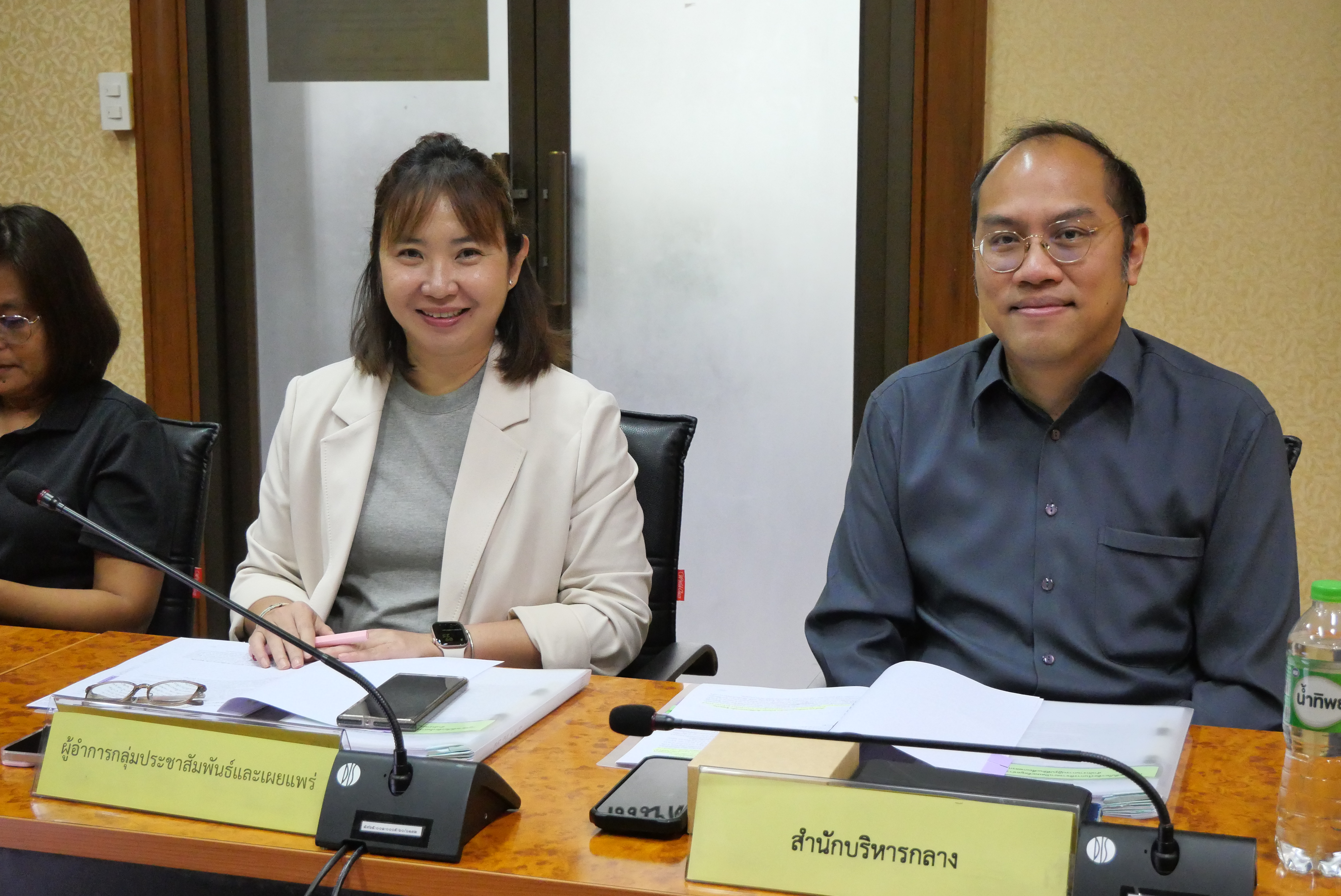 title - ส.ป.ก. ประชุมคณะกรรมการข้อมูลข่าวสารของราชการของสำนักงานการปฏิรูปที่ดินเพื่อเกษตรกรรม ครั้งที่ 7/2569